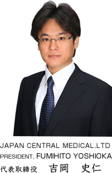 president Fumihito Yoshioka